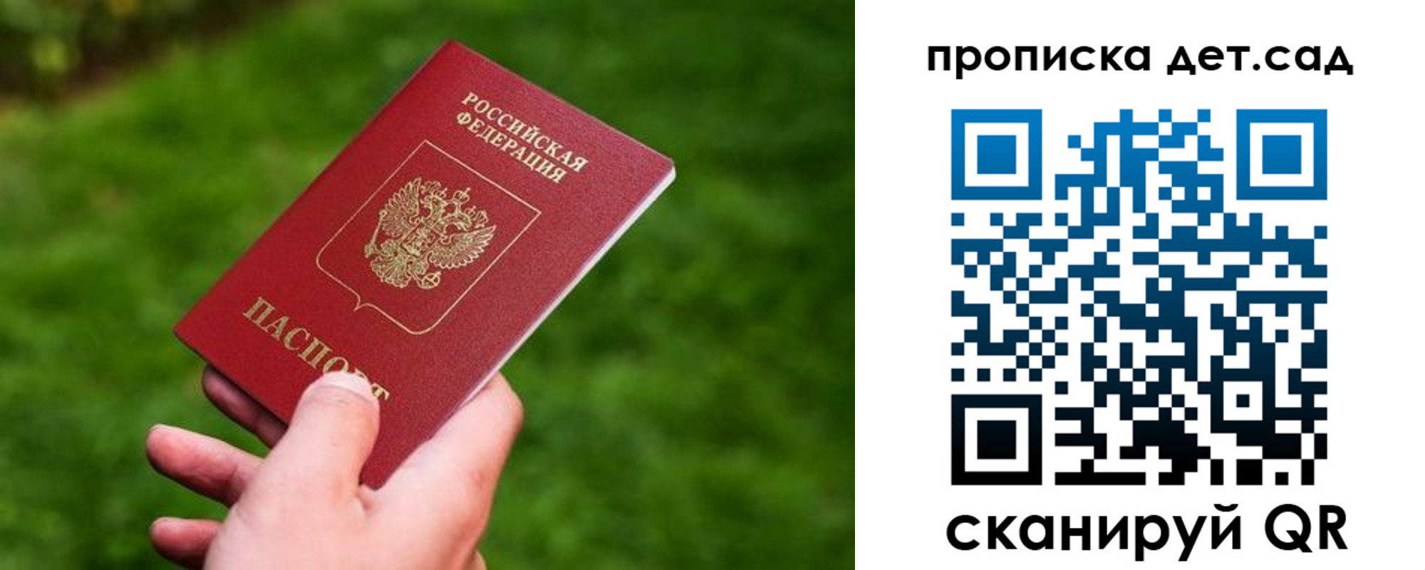 форма 3 в Челябинской области