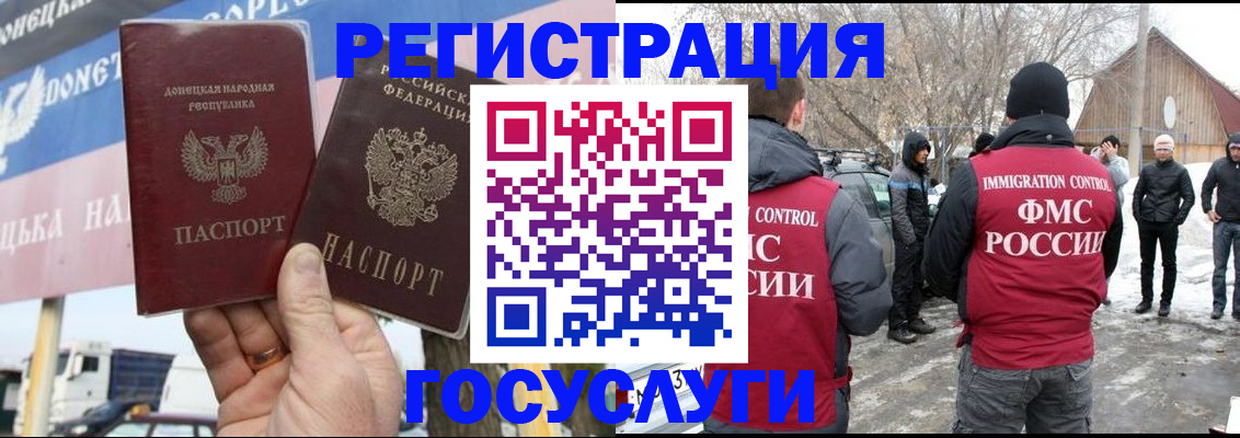 прописка паспорт в Челябинской области