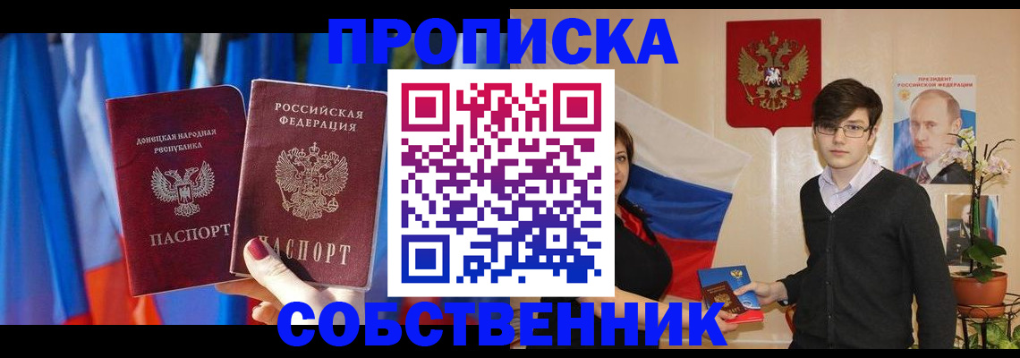 регистрация для дет. сада в Челябинской области
